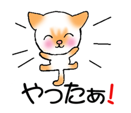 Momo Yan Coo sticker #10289645