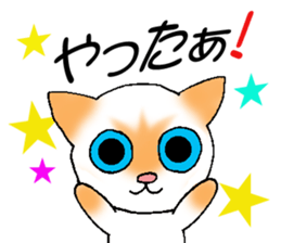 Momo Yan Coo sticker #10289647