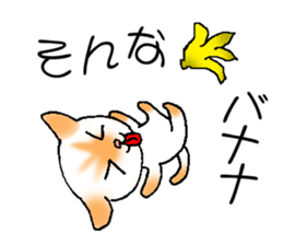 Momo Yan Coo sticker #10289649