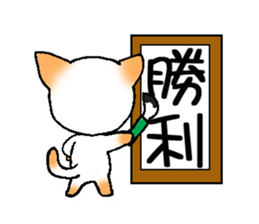 Momo Yan Coo sticker #10289653
