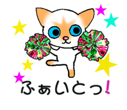 Momo Yan Coo sticker #10289654