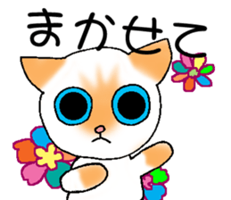 Momo Yan Coo sticker #10289656