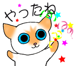 Momo Yan Coo sticker #10289662