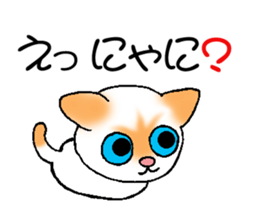 Momo Yan Coo sticker #10289665