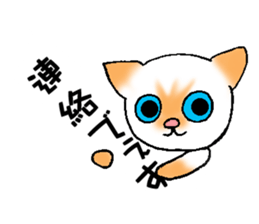Momo Yan Coo sticker #10289671