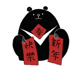 Chubby Formosan Black Bear sticker #10289773