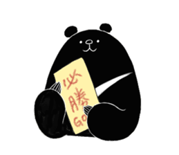 Chubby Formosan Black Bear sticker #10289790