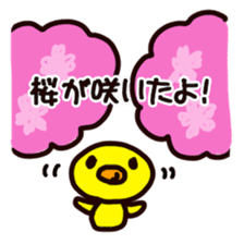 Chick ! Mom friend & cherry blossoms sticker #10289992