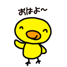 Chick ! Mom friend & cherry blossoms sticker #10289994