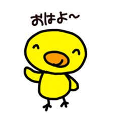 Chick ! Mom friend & cherry blossoms sticker #10289994