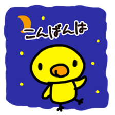 Chick ! Mom friend & cherry blossoms sticker #10289995