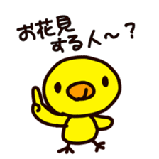 Chick ! Mom friend & cherry blossoms sticker #10289996