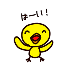 Chick ! Mom friend & cherry blossoms sticker #10289997