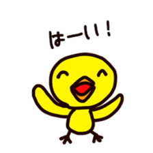 Chick ! Mom friend & cherry blossoms sticker #10289997