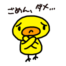 Chick ! Mom friend & cherry blossoms sticker #10289999