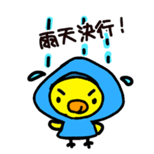 Chick ! Mom friend & cherry blossoms sticker #10290001