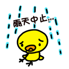 Chick ! Mom friend & cherry blossoms sticker #10290002