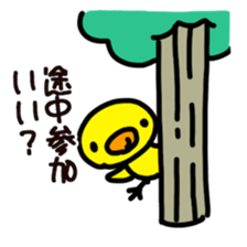 Chick ! Mom friend & cherry blossoms sticker #10290003