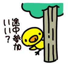 Chick ! Mom friend & cherry blossoms sticker #10290003