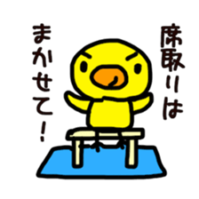 Chick ! Mom friend & cherry blossoms sticker #10290005