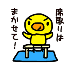 Chick ! Mom friend & cherry blossoms sticker #10290005