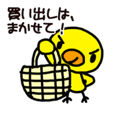 Chick ! Mom friend & cherry blossoms sticker #10290006