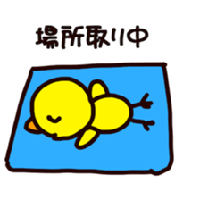 Chick ! Mom friend & cherry blossoms sticker #10290008