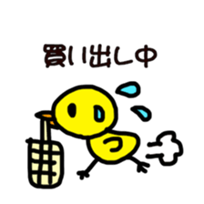 Chick ! Mom friend & cherry blossoms sticker #10290012