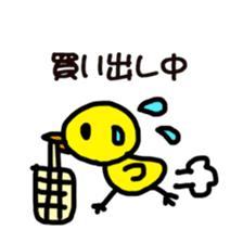 Chick ! Mom friend & cherry blossoms sticker #10290012