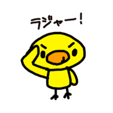 Chick ! Mom friend & cherry blossoms sticker #10290013