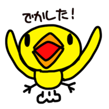 Chick ! Mom friend & cherry blossoms sticker #10290014