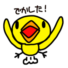 Chick ! Mom friend & cherry blossoms sticker #10290014