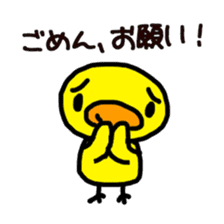 Chick ! Mom friend & cherry blossoms sticker #10290015