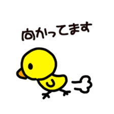 Chick ! Mom friend & cherry blossoms sticker #10290016