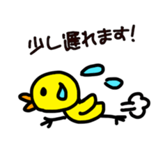 Chick ! Mom friend & cherry blossoms sticker #10290017