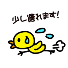 Chick ! Mom friend & cherry blossoms sticker #10290017