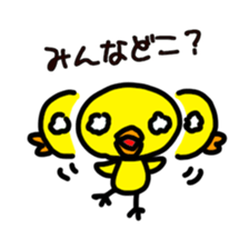 Chick ! Mom friend & cherry blossoms sticker #10290021