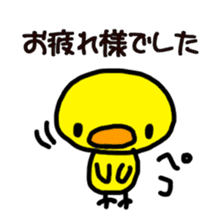 Chick ! Mom friend & cherry blossoms sticker #10290023