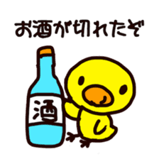 Chick ! Mom friend & cherry blossoms sticker #10290024