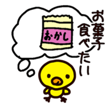 Chick ! Mom friend & cherry blossoms sticker #10290026