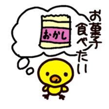 Chick ! Mom friend & cherry blossoms sticker #10290026