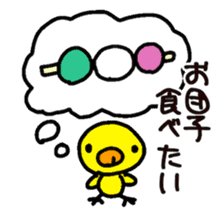 Chick ! Mom friend & cherry blossoms sticker #10290028