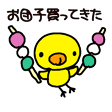 Chick ! Mom friend & cherry blossoms sticker #10290029