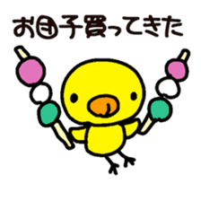 Chick ! Mom friend & cherry blossoms sticker #10290029