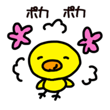 Chick ! Mom friend & cherry blossoms sticker #10290030