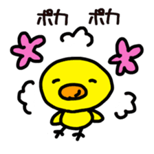 Chick ! Mom friend & cherry blossoms sticker #10290030