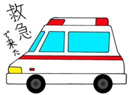 Hospital words of Chibiko No.2 sticker #10290152