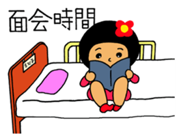 Hospital words of Chibiko No.2 sticker #10290155