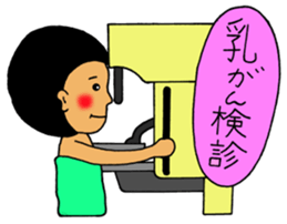 Hospital words of Chibiko No.2 sticker #10290157