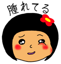 Hospital words of Chibiko No.2 sticker #10290184